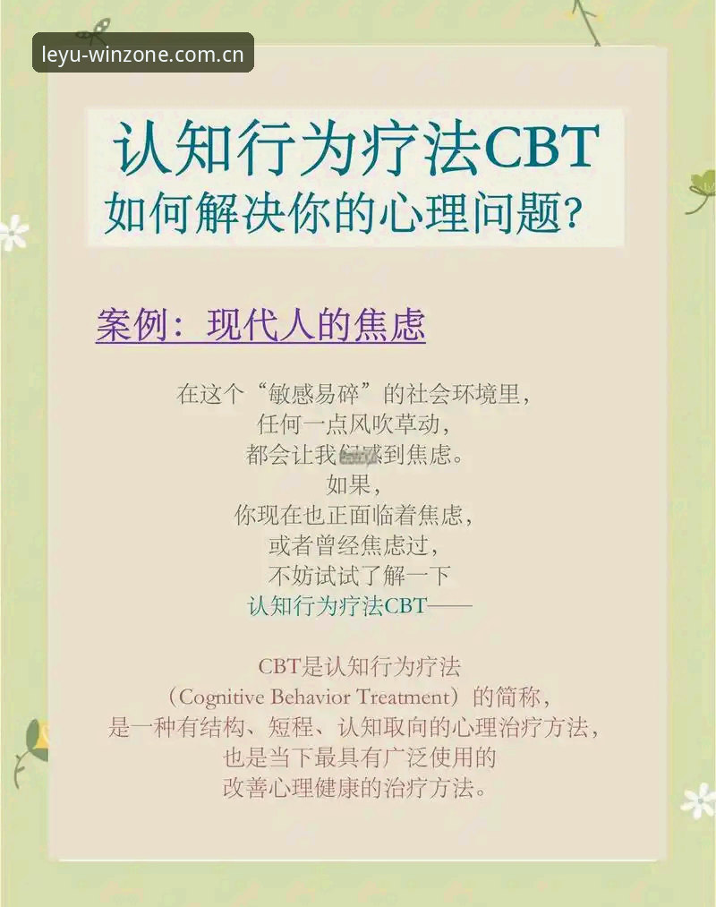 读懂裁判心理，提升观赛体验的实用指南