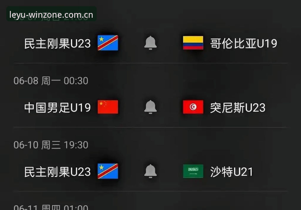 官方主页CN版本攻略 U19国足土伦杯0-3完败突尼斯,官方主页CN版本能提前预测结局?